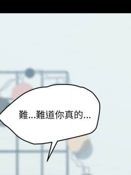 15分鐘 1-37話[完結]_030_041