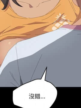 15分鐘 1-37話[完結]_030_043