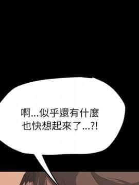 15分鐘 1-37話[完結]_030_046