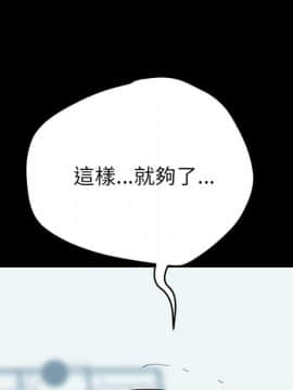 15分鐘 1-37話[完結]_030_050