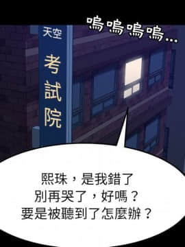 15分鐘 1-37話[完結]_030_063