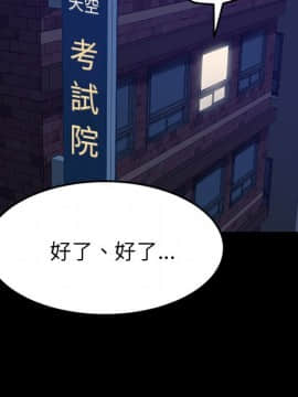 15分鐘 1-37話[完結]_030_065