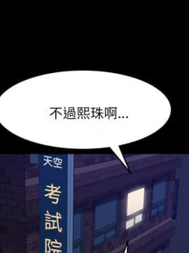 15分鐘 1-37話[完結]_030_066