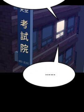 15分鐘 1-37話[完結]_030_068