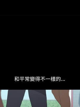 15分鐘 1-37話[完結]_030_079