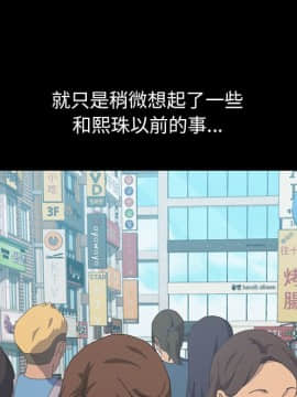 15分鐘 1-37話[完結]_030_081