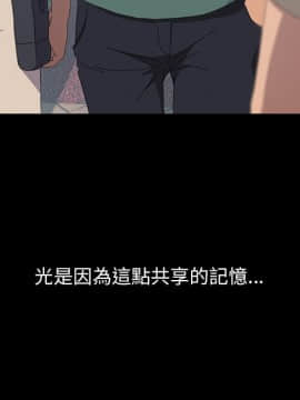 15分鐘 1-37話[完結]_030_083