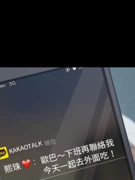 15分鐘 1-37話[完結]_030_084