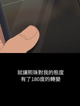 15分鐘 1-37話[完結]_030_085