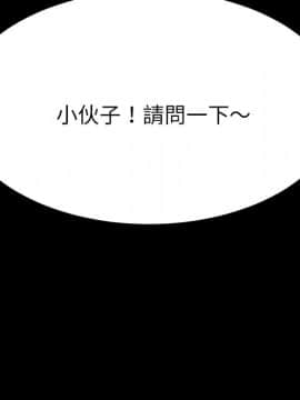 15分鐘 1-37話[完結]_030_091