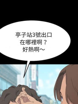 15分鐘 1-37話[完結]_030_092