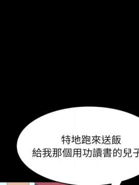 15分鐘 1-37話[完結]_030_094