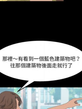 15分鐘 1-37話[完結]_030_096