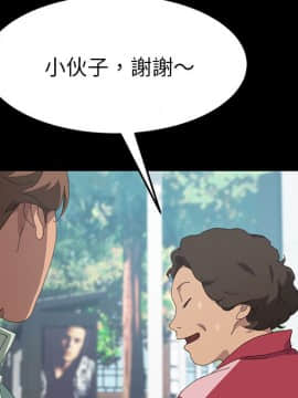 15分鐘 1-37話[完結]_030_098