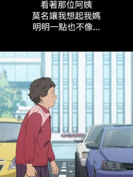 15分鐘 1-37話[完結]_030_105