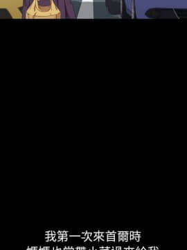 15分鐘 1-37話[完結]_030_106