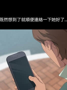 15分鐘 1-37話[完結]_030_110