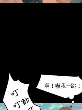 15分鐘 1-37話[完結]_030_111