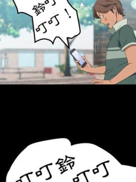 15分鐘 1-37話[完結]_030_112