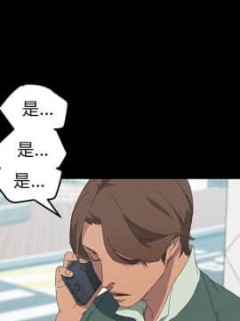 15分鐘 1-37話[完結]_030_116