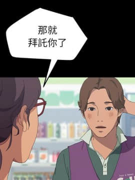 15分鐘 1-37話[完結]_030_123