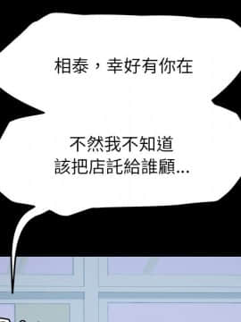 15分鐘 1-37話[完結]_030_125