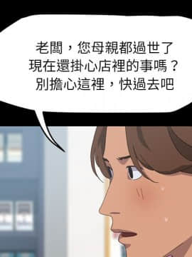 15分鐘 1-37話[完結]_030_130