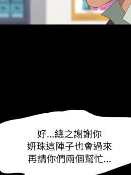 15分鐘 1-37話[完結]_030_131