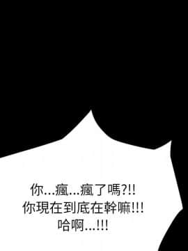 15分鐘 1-37話[完結]_030_151