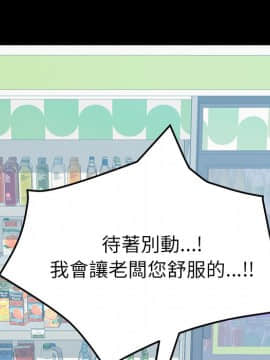 15分鐘 1-37話[完結]_030_155