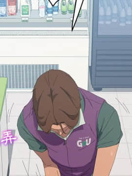 15分鐘 1-37話[完結]_030_156