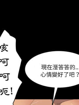 15分鐘 1-37話[完結]_030_159