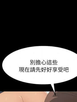 15分鐘 1-37話[完結]_030_161