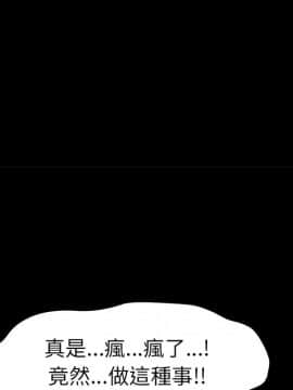 15分鐘 1-37話[完結]_030_163