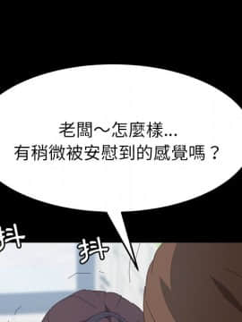 15分鐘 1-37話[完結]_030_167