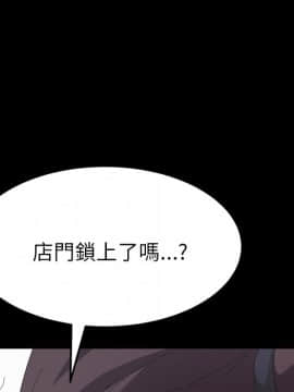 15分鐘 1-37話[完結]_030_171