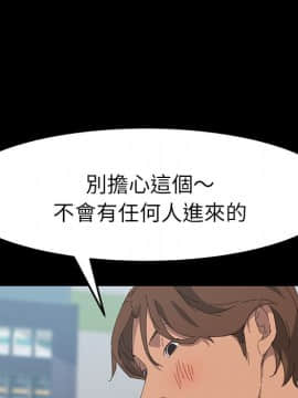 15分鐘 1-37話[完結]_030_173