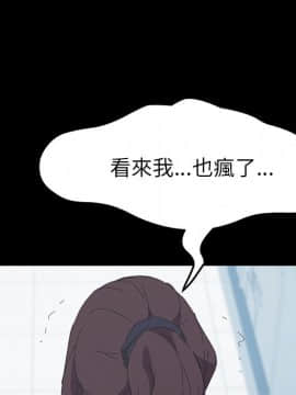 15分鐘 1-37話[完結]_030_175