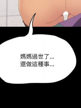 15分鐘 1-37話[完結]_030_177