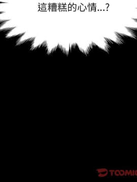 15分鐘 1-37話[完結]_030_184