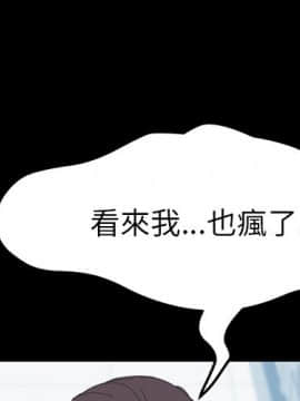 15分鐘 1-37話[完結]_031_001