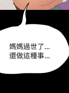 15分鐘 1-37話[完結]_031_004