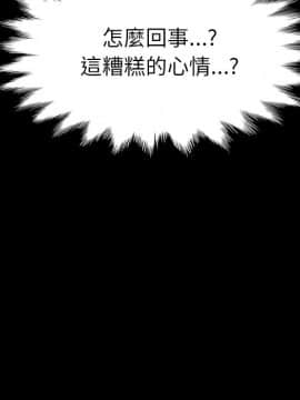 15分鐘 1-37話[完結]_031_011