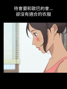 15分鐘 1-37話[完結]_031_015