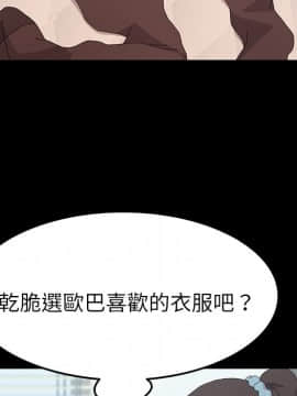 15分鐘 1-37話[完結]_031_017