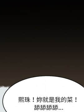 15分鐘 1-37話[完結]_031_020