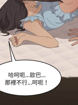 15分鐘 1-37話[完結]_031_022