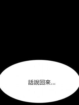 15分鐘 1-37話[完結]_031_025