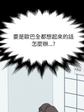 15分鐘 1-37話[完結]_031_027