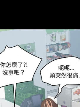 15分鐘 1-37話[完結]_031_035